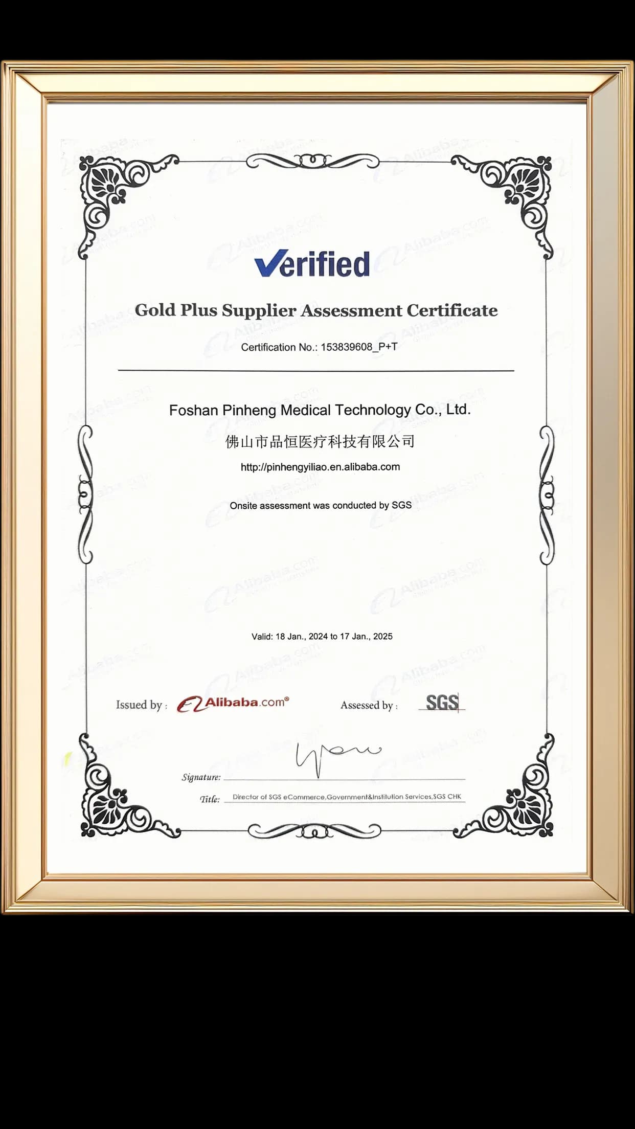Certificate 2